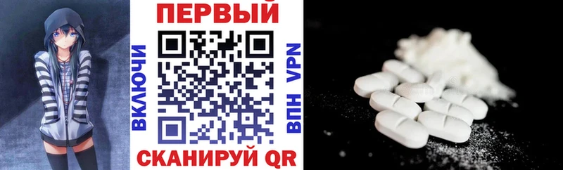 дарнет шоп Петухово Амфетамин Розовый