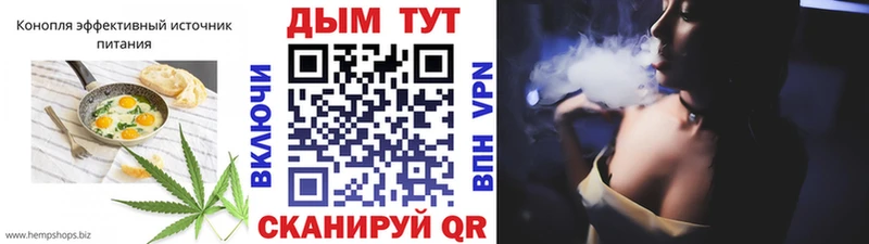 где купить наркотик  Петухово  Cannafood конопля 