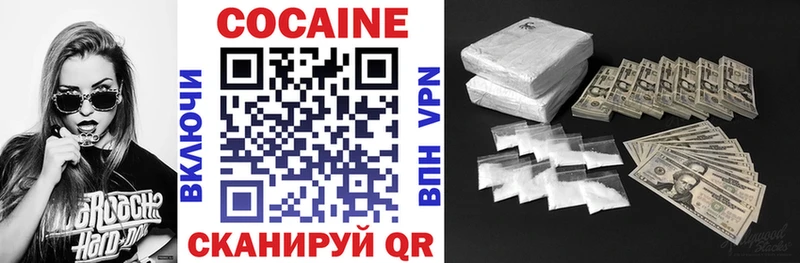 COCAIN 98%  наркота  Петухово 