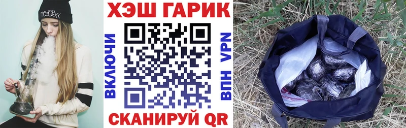 ГАШ Premium  Петухово 