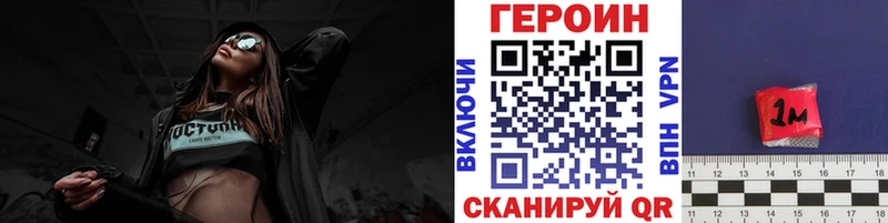 ГЕРОИН афганец  сайты даркнета какой сайт  Петухово 