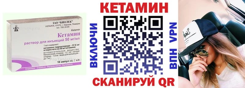 KRAKEN зеркало  Петухово  Кетамин ketamine 