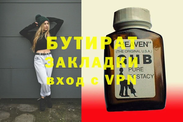jwh Гусев
