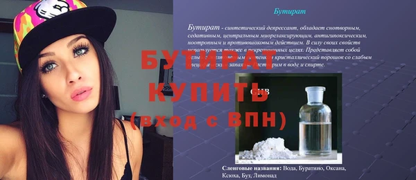 PSILOCYBIN Гусиноозёрск