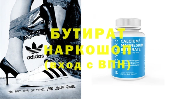 PSILOCYBIN Гусиноозёрск