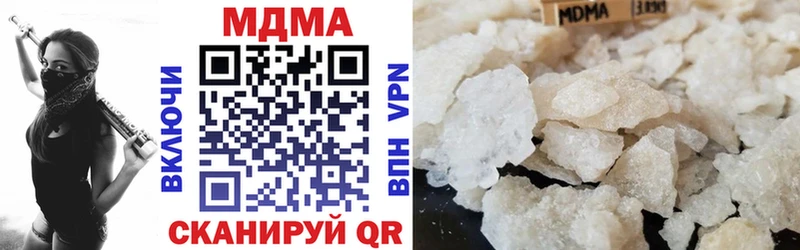 MDMA кристаллы  kraken tor  Петухово  сколько стоит 