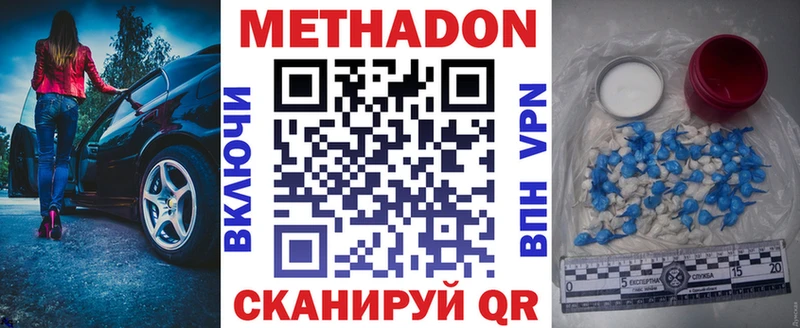 ссылка на мегу tor  Петухово  МЕТАДОН кристалл  купить наркоту 