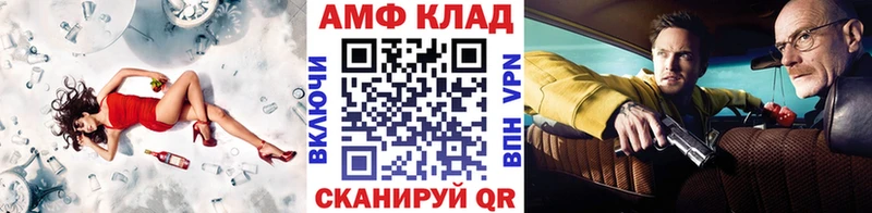 МЕТАМФЕТАМИН винт  купить  цена  Петухово 