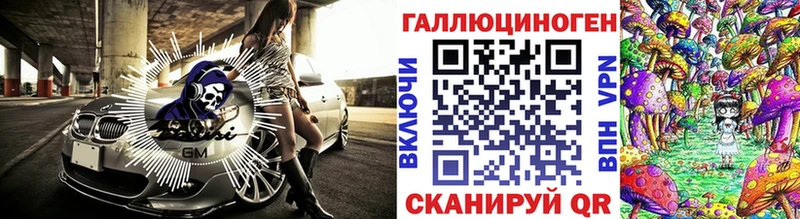 Галлюциногенные грибы ЛСД  Петухово 